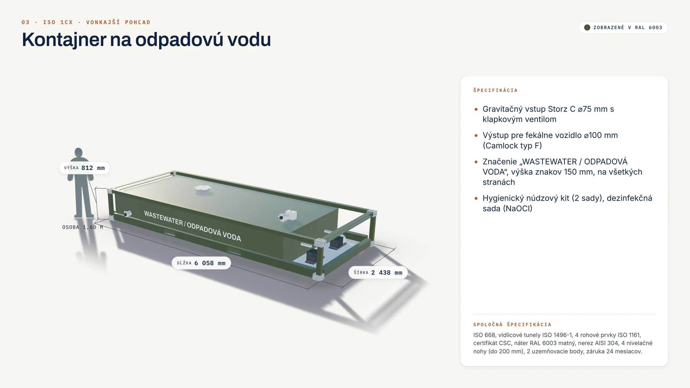 Wastewater container: View from outside (visualisation)